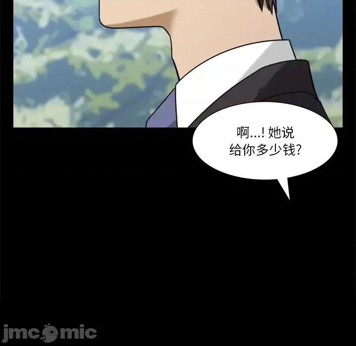 小混混 小混混-第 79 话 第100页
