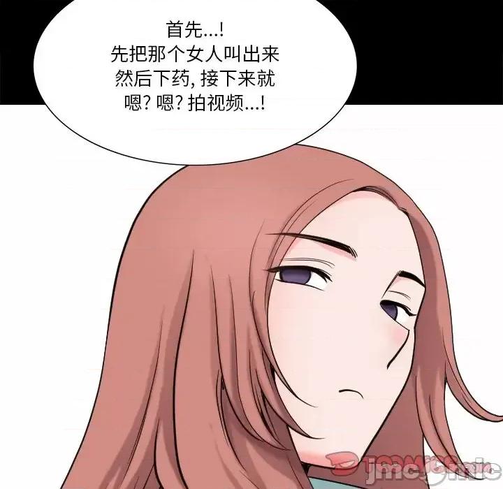 小混混 小混混-第 79 话 第105页