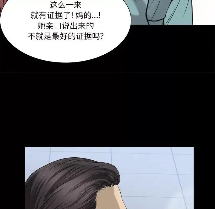 小混混 小混混-第 79 话 第107页