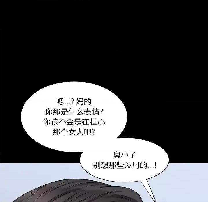 小混混 小混混-第 79 话 第109页
