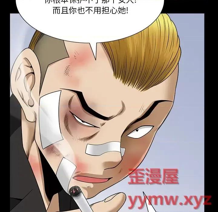 小混混 小混混-第 79 话 第112页