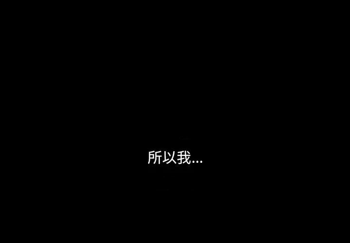 小混混 小混混-第 80 话 第1页