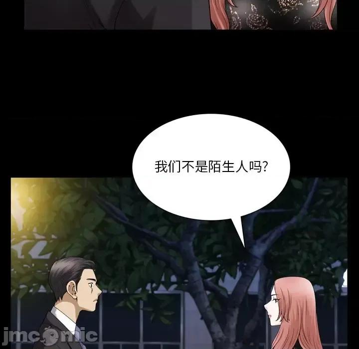 小混混 小混混-第 80 话 第25页