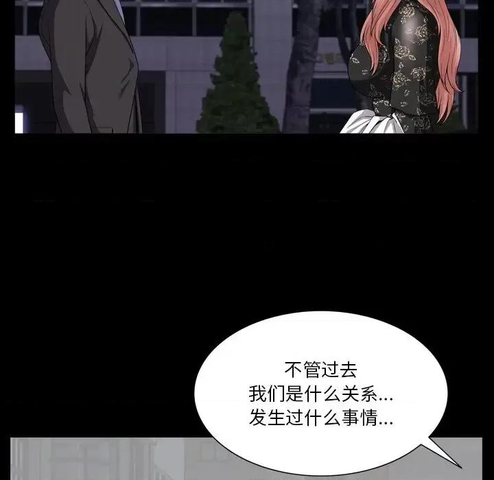小混混 小混混-第 80 话 第26页