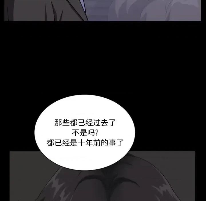 小混混 小混混-第 80 话 第28页