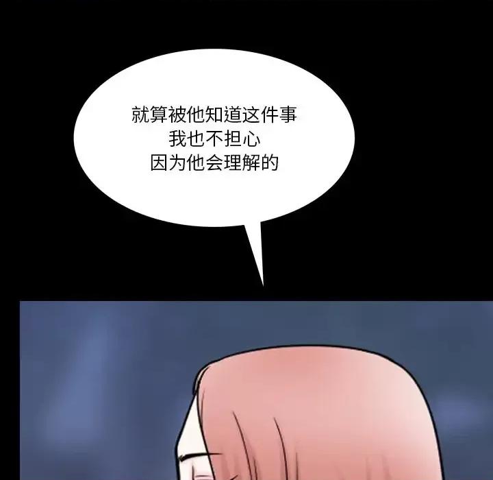 小混混 小混混-第 80 话 第32页