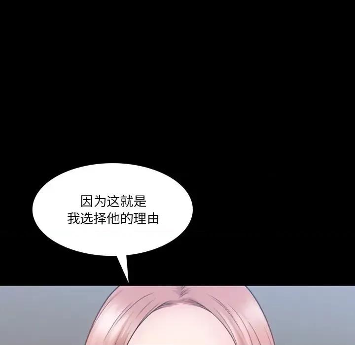 小混混 小混混-第 80 话 第34页