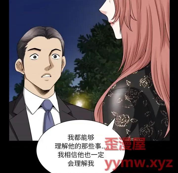 小混混 小混混-第 80 话 第37页