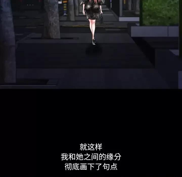 小混混 小混混-第 80 话 第49页