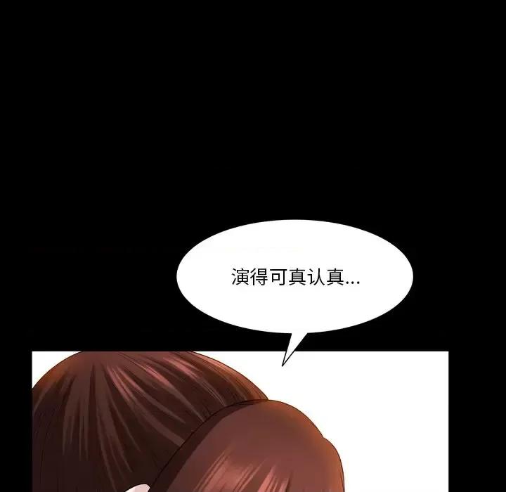 小混混 小混混-第 80 话 第71页