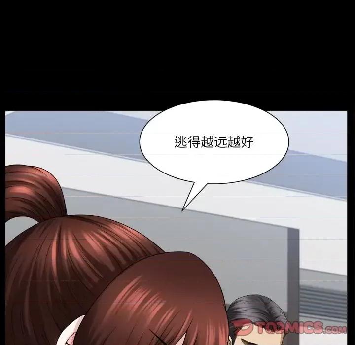 小混混 小混混-第 80 话 第81页