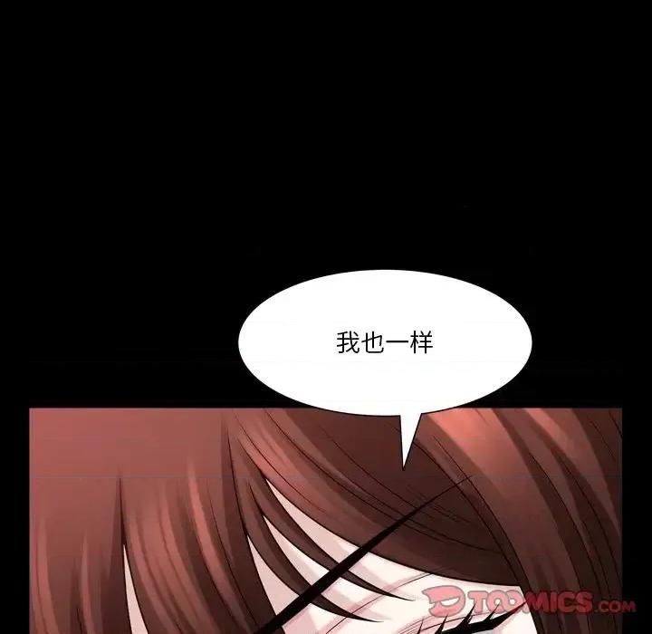 小混混 小混混-第 80 话 第87页