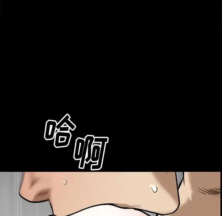 小混混 小混混-第 80 话 第116页