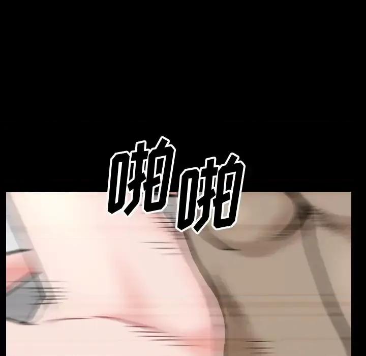 小混混 小混混-第 80 话 第118页