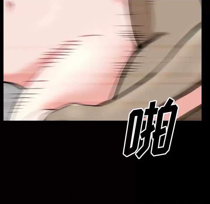 小混混 小混混-第 80 话 第119页