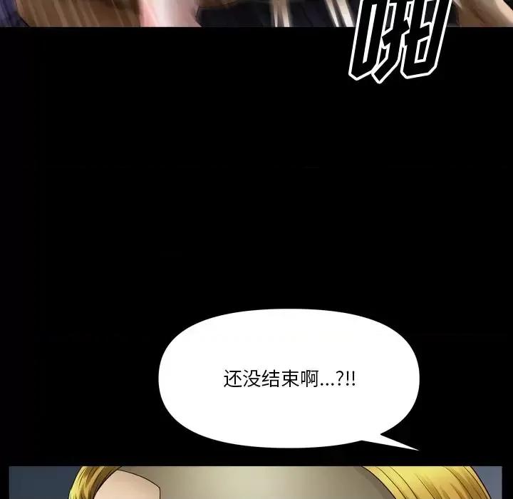 小混混 小混混-第 80 话 第122页