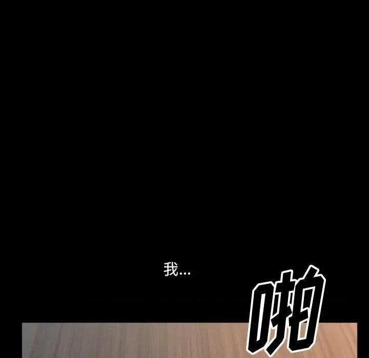 小混混 小混混-第 80 话 第126页