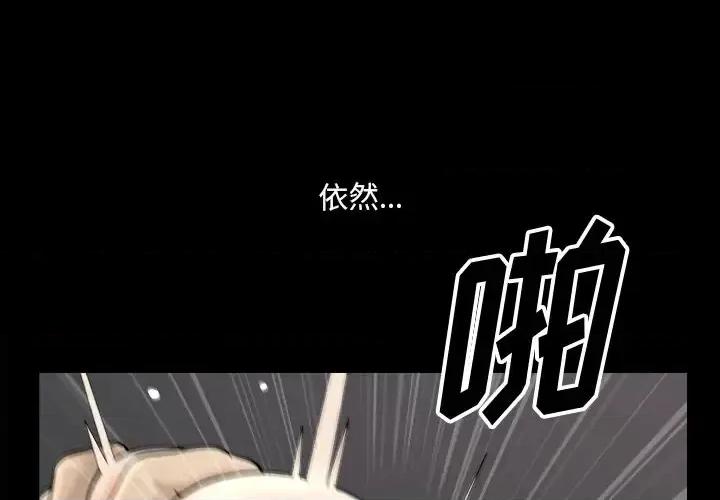 小混混 小混混-第 81 话 第1页