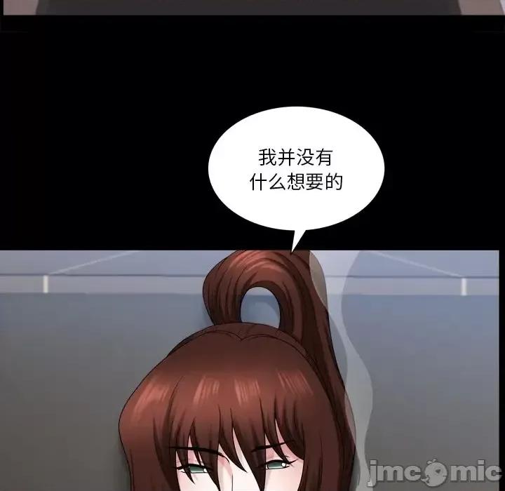 小混混 小混混-第 81 话 第20页