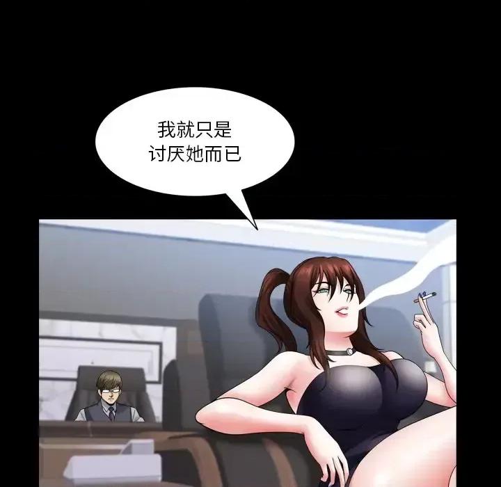 小混混 小混混-第 81 话 第22页