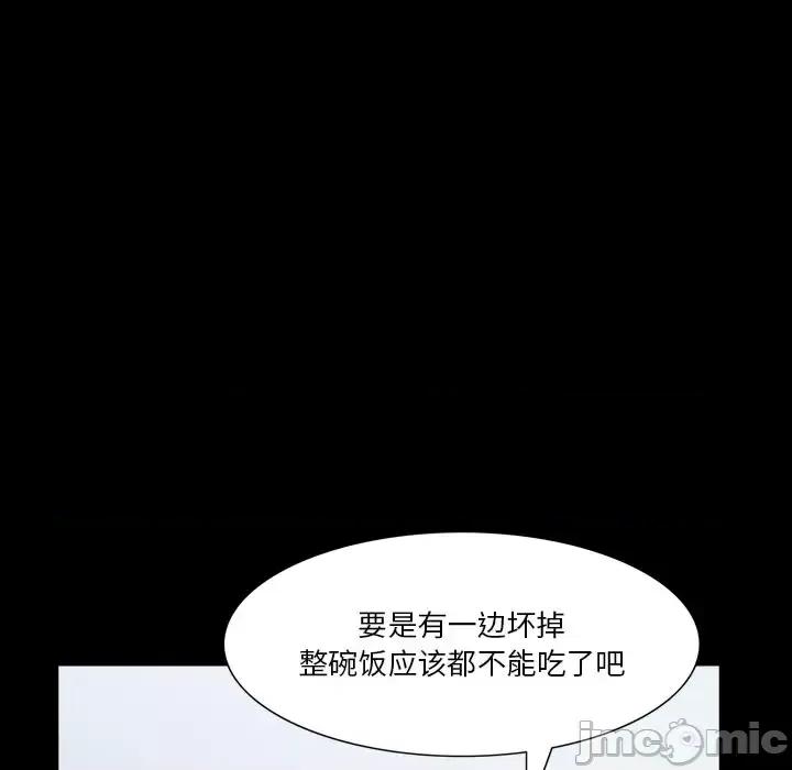 小混混 小混混-第 81 话 第25页