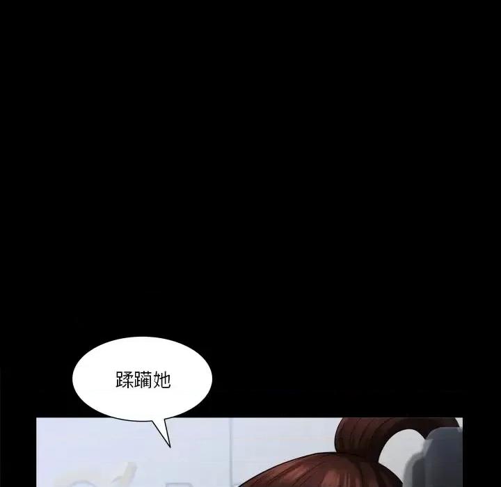 小混混 小混混-第 81 话 第37页
