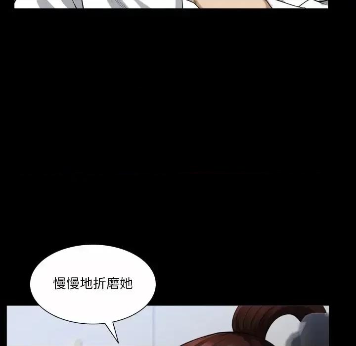 小混混 小混混-第 81 话 第104页