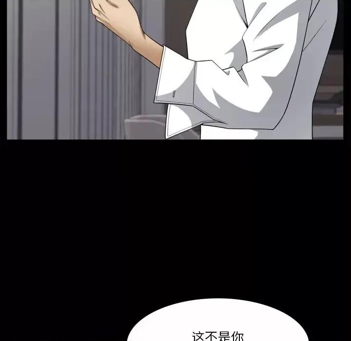 小混混 小混混-第 81 话 第108页
