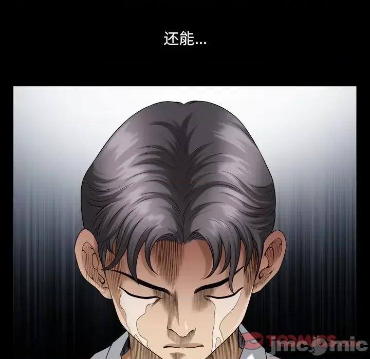 小混混 小混混-第 81 话 第135页