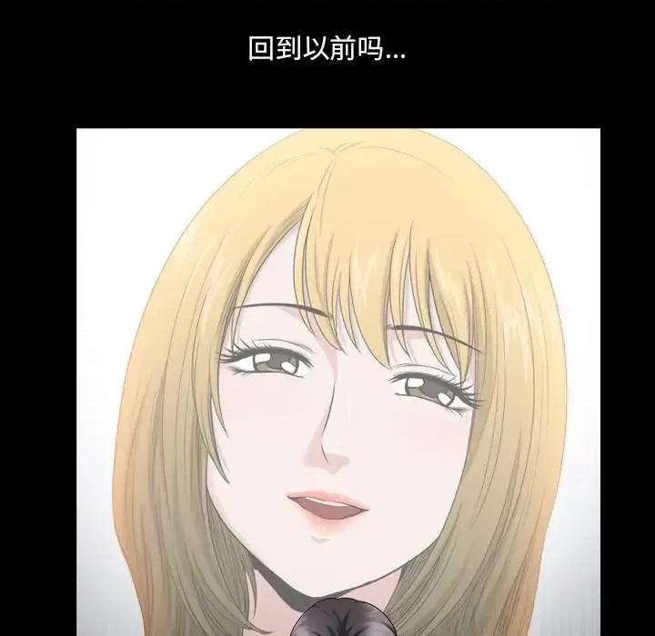 小混混 小混混-第 81 话 第137页
