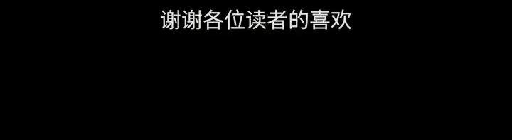 小混混 小混混-第 81 话 第139页