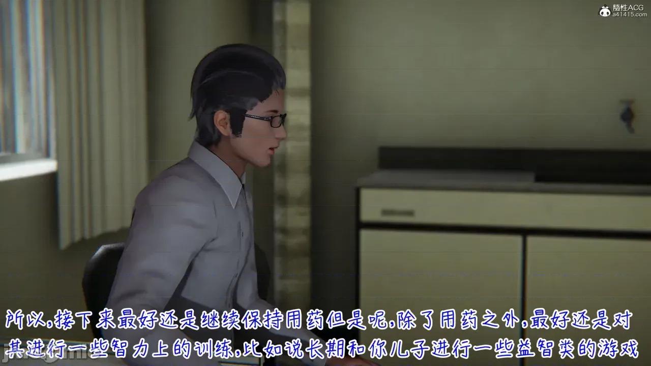漂亮妈妈的过家家游戏 [3D]漂亮妈妈的过家家游戏 1-10 第318页
