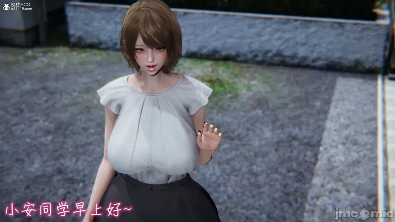 漂亮妈妈的过家家游戏 [3D]漂亮妈妈的过家家游戏 1-10 第331页