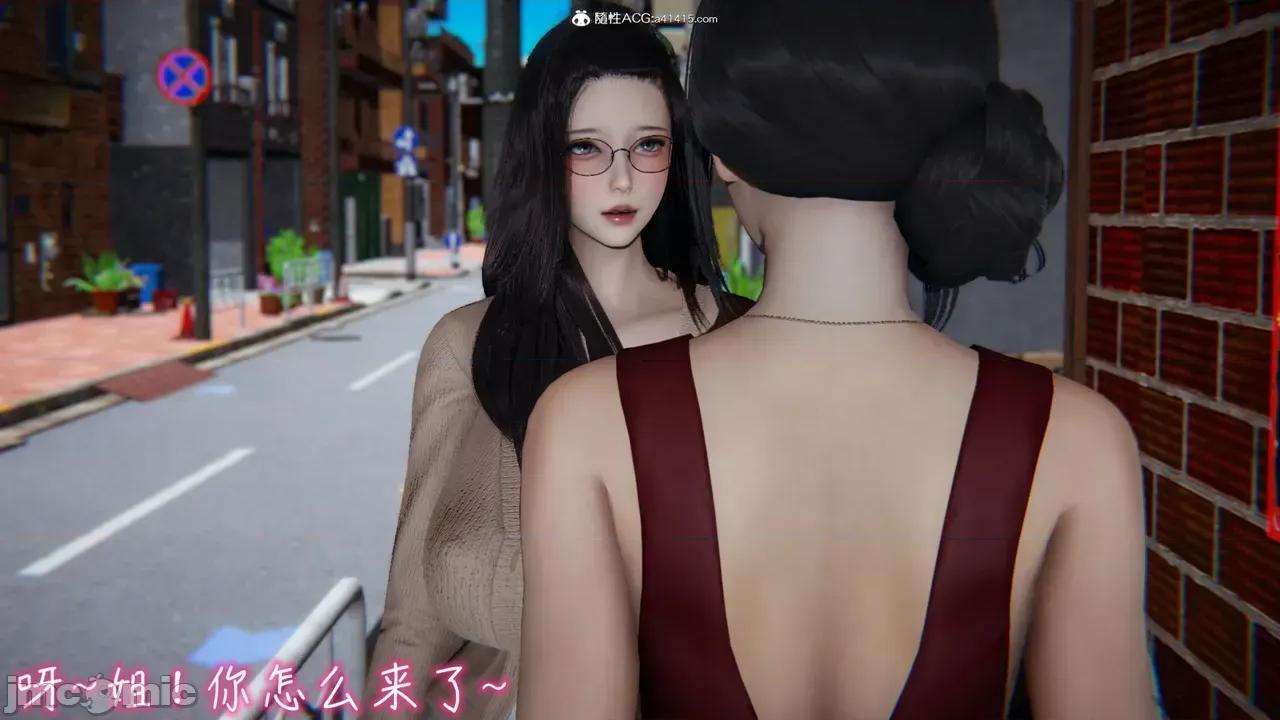 漂亮妈妈的过家家游戏 [3D]漂亮妈妈的过家家游戏 1-10 第806页