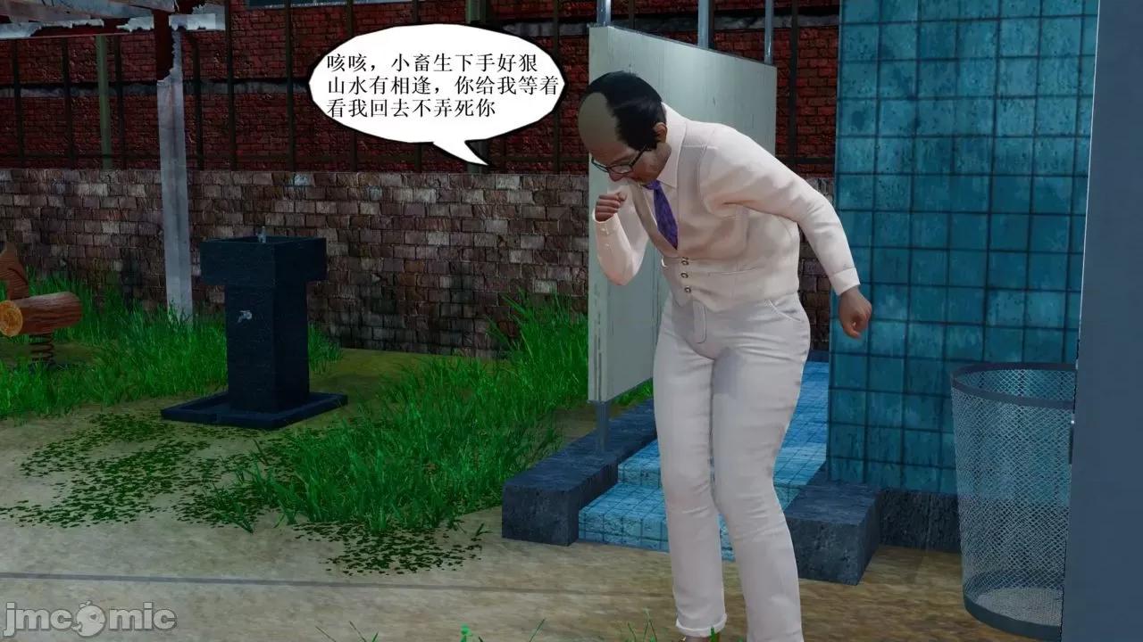 你操我妈，我淦你老婆 [是你牛叔] 你操我妈，我淦你老婆 １～８ (END) [Chinese] 第18页