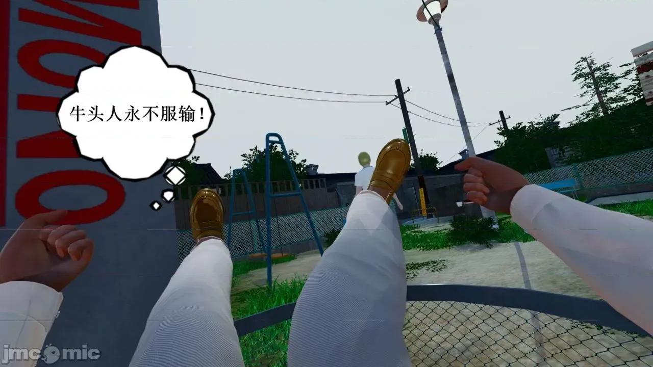 你操我妈，我淦你老婆 [是你牛叔] 你操我妈，我淦你老婆 １～８ (END) [Chinese] 第21页