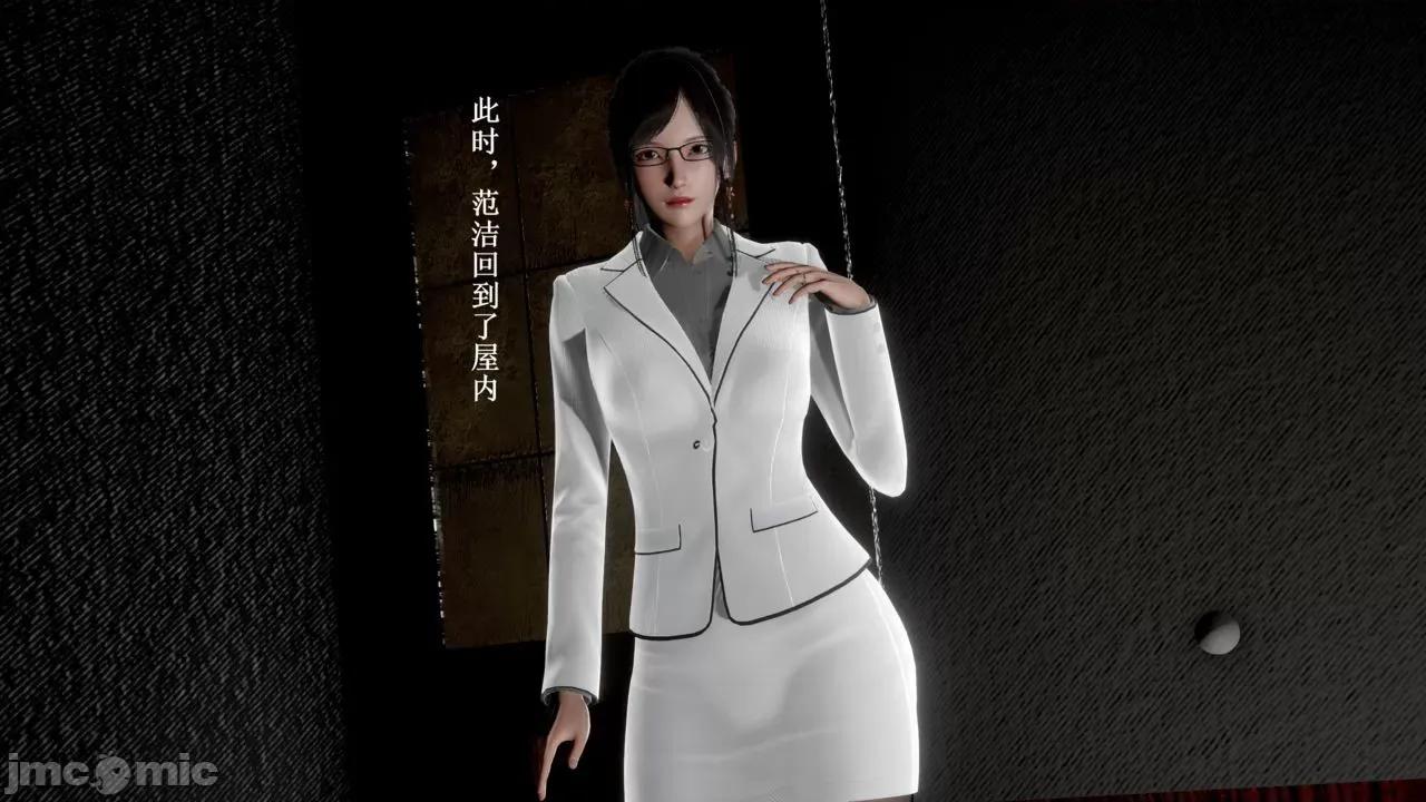 你操我妈，我淦你老婆 [是你牛叔] 你操我妈，我淦你老婆 １～８ (END) [Chinese] 第47页