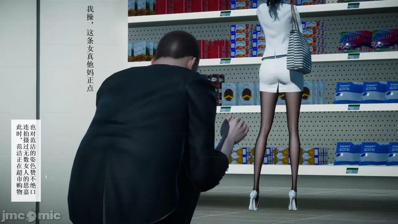 你操我妈，我淦你老婆 [是你牛叔] 你操我妈，我淦你老婆 １～８ (END) [Chinese] 第65页