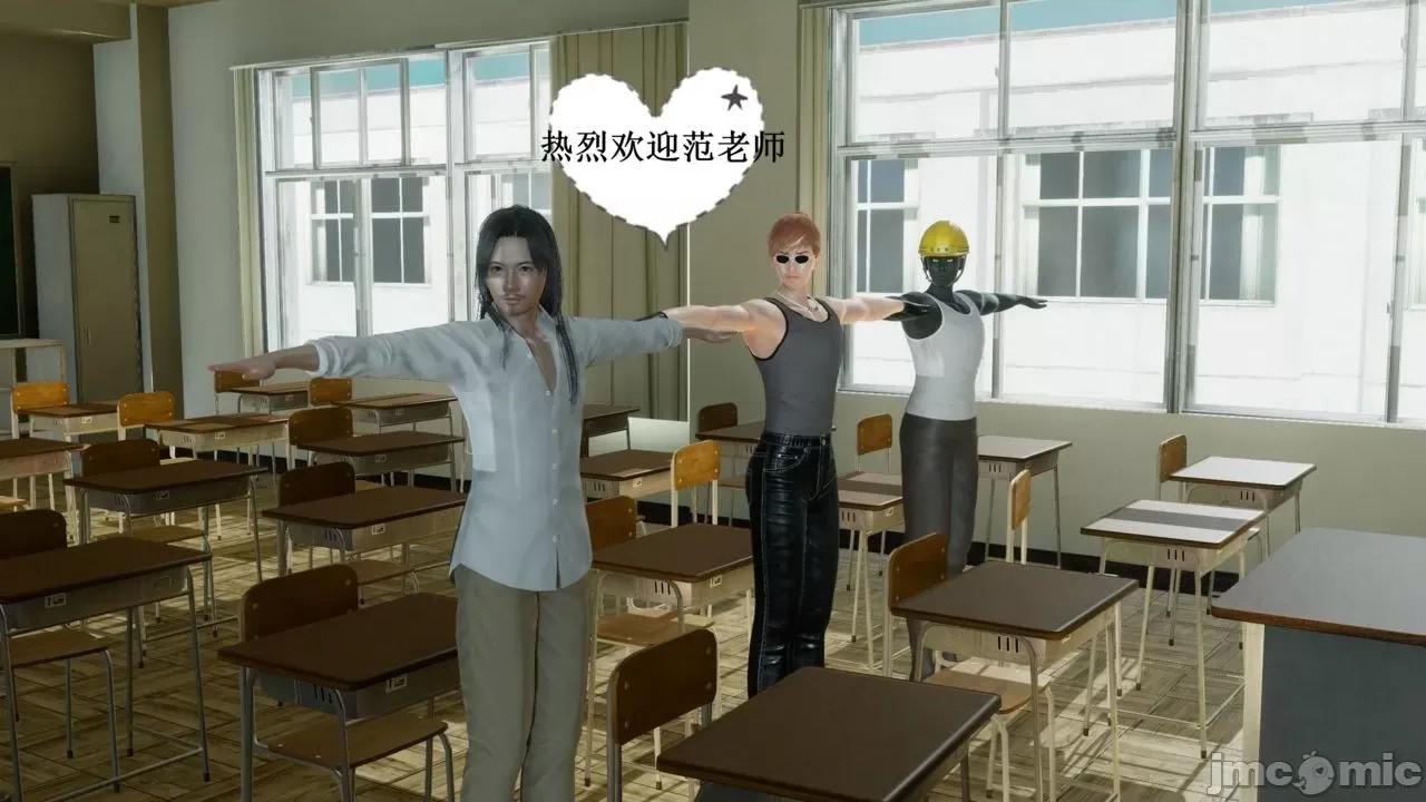 你操我妈，我淦你老婆 [是你牛叔] 你操我妈，我淦你老婆 １～８ (END) [Chinese] 第86页