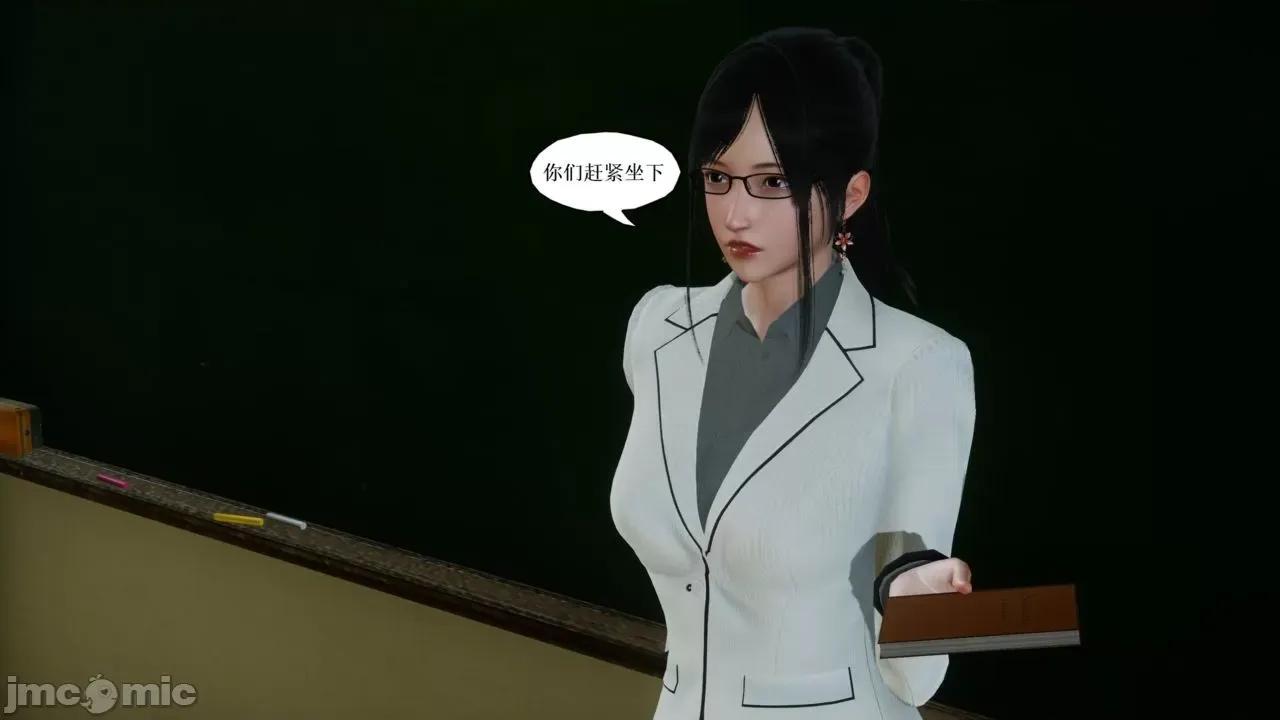 你操我妈，我淦你老婆 [是你牛叔] 你操我妈，我淦你老婆 １～８ (END) [Chinese] 第89页