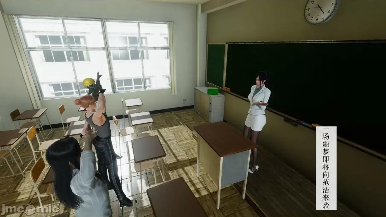 你操我妈，我淦你老婆 [是你牛叔] 你操我妈，我淦你老婆 １～８ (END) [Chinese] 第91页