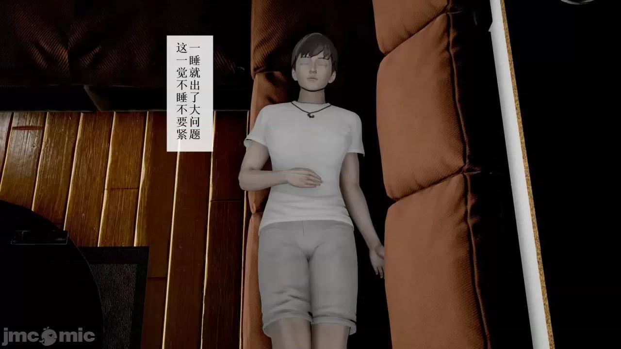 你操我妈，我淦你老婆 [是你牛叔] 你操我妈，我淦你老婆 １～８ (END) [Chinese] 第105页