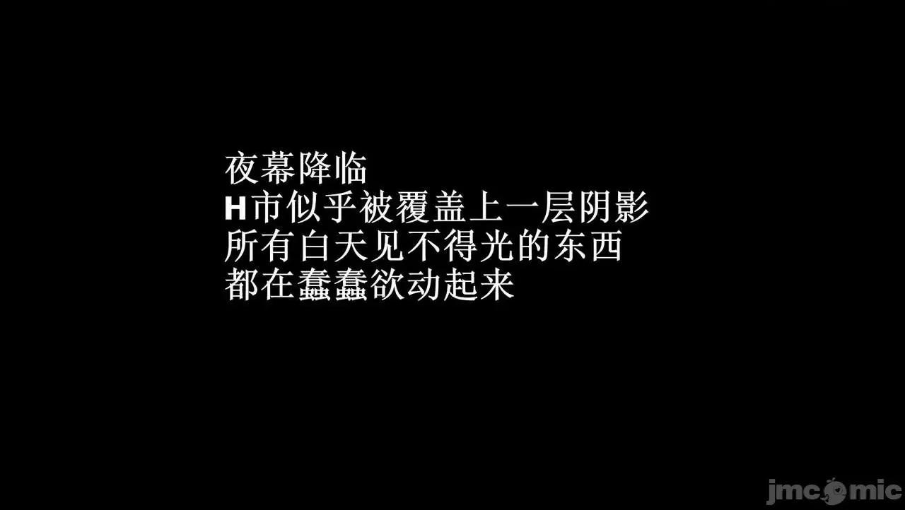 你操我妈，我淦你老婆 [是你牛叔] 你操我妈，我淦你老婆 １～８ (END) [Chinese] 第106页