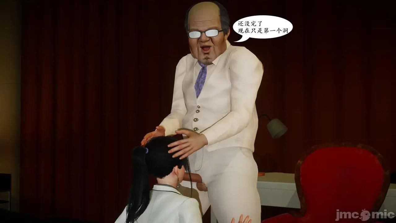 你操我妈，我淦你老婆 [是你牛叔] 你操我妈，我淦你老婆 １～８ (END) [Chinese] 第165页