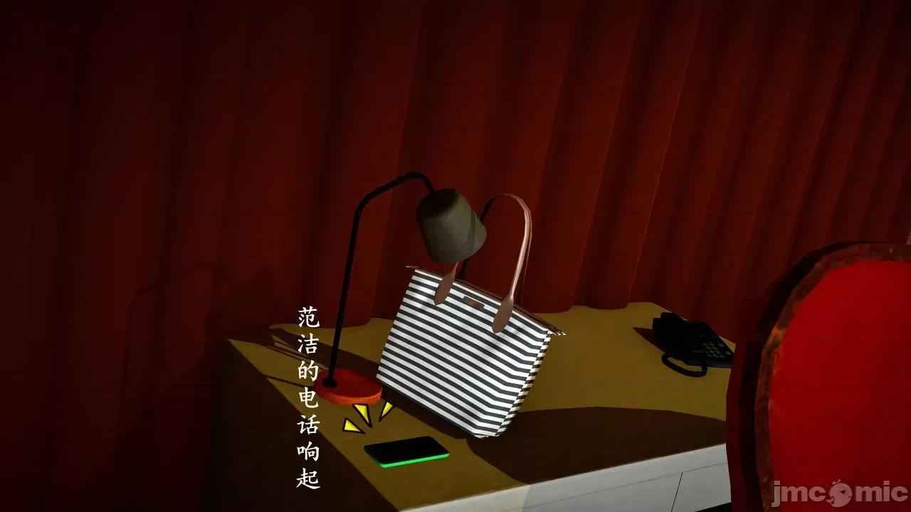 你操我妈，我淦你老婆 [是你牛叔] 你操我妈，我淦你老婆 １～８ (END) [Chinese] 第199页