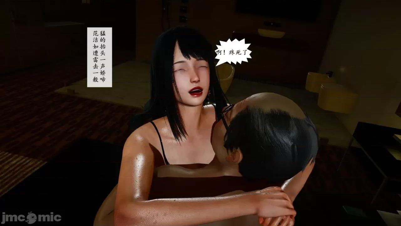 你操我妈，我淦你老婆 [是你牛叔] 你操我妈，我淦你老婆 １～８ (END) [Chinese] 第303页