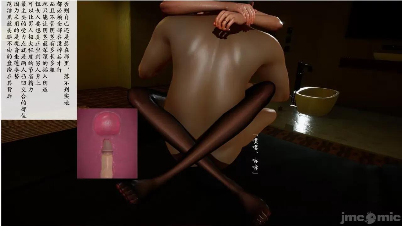 你操我妈，我淦你老婆 [是你牛叔] 你操我妈，我淦你老婆 １～８ (END) [Chinese] 第304页