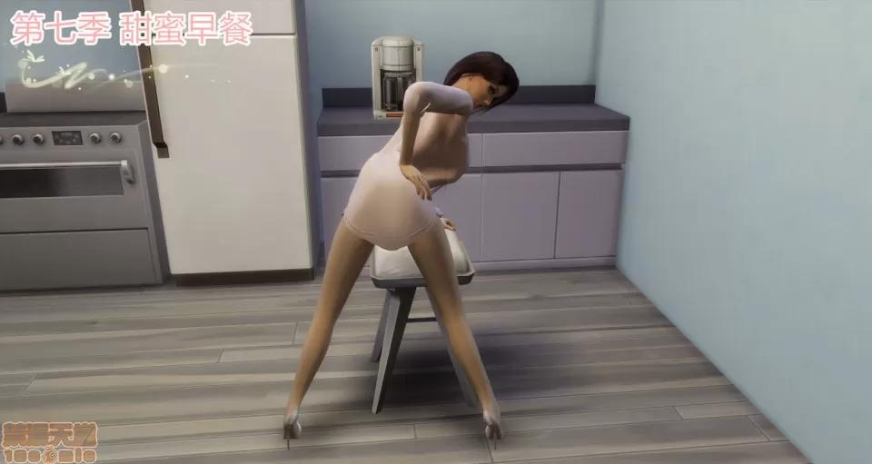 继母的爱巢 继母的爱巢 7 第1页