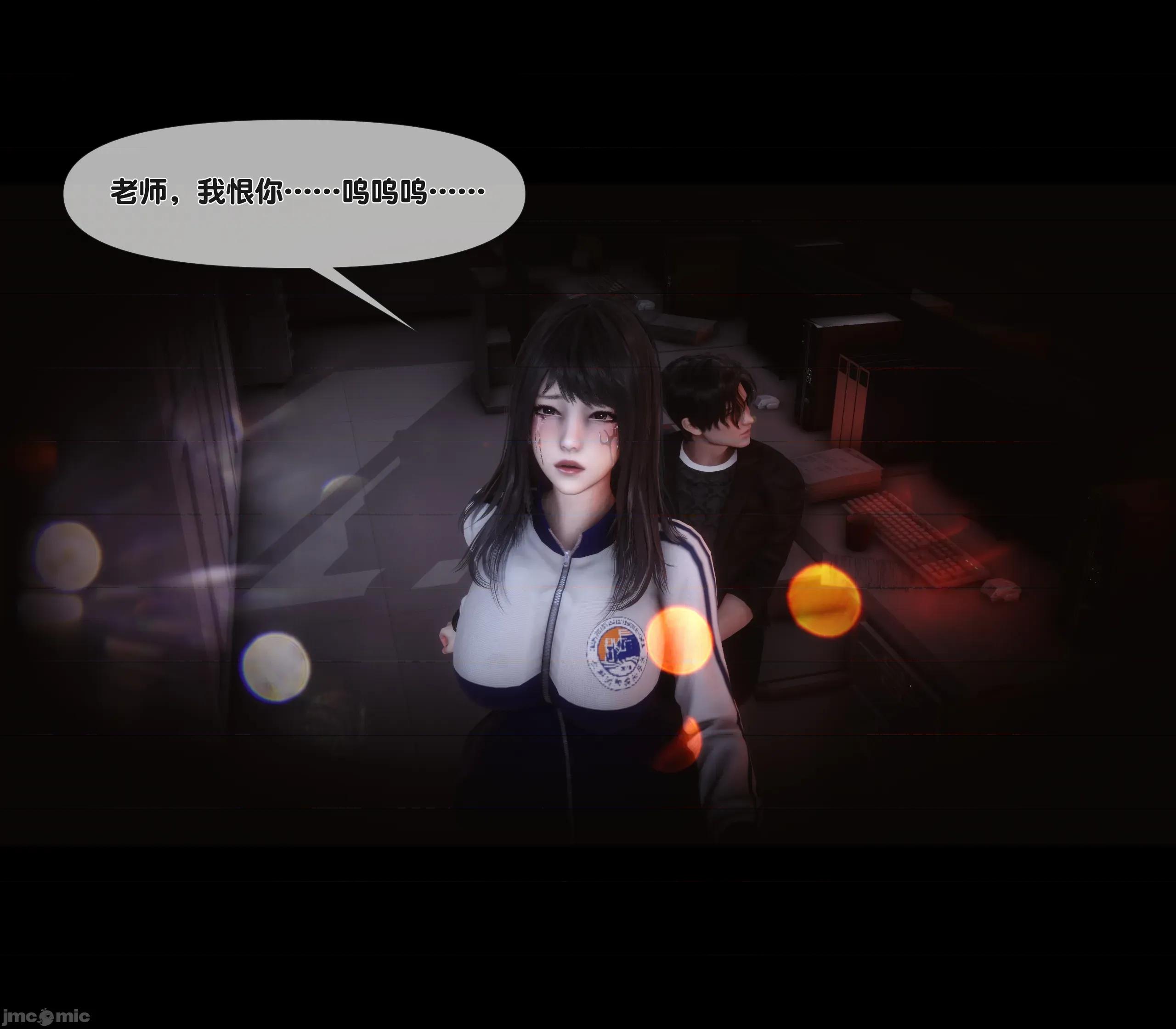 天降淫妻 天降淫妻 2 第67页