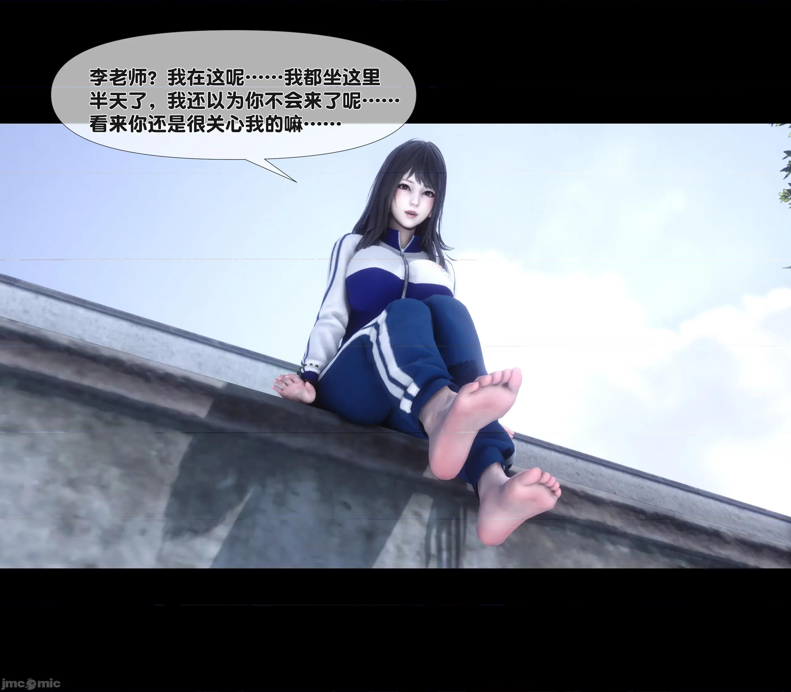 天降淫妻 天降淫妻 6 第1页